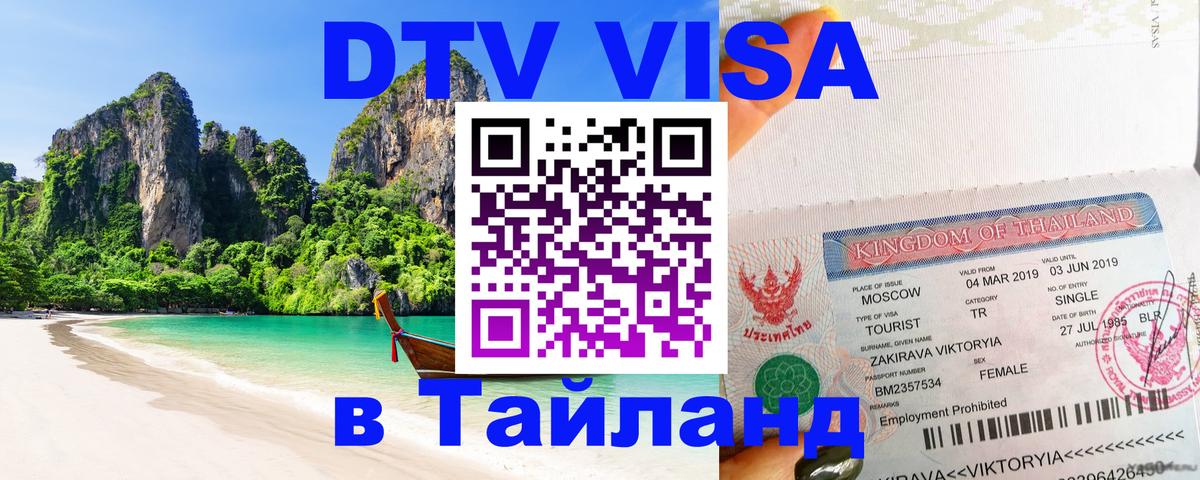 Сколько стоит DTV виза — актуальные цены, оформление даже без документов - Стокгольм  21.11.2025 